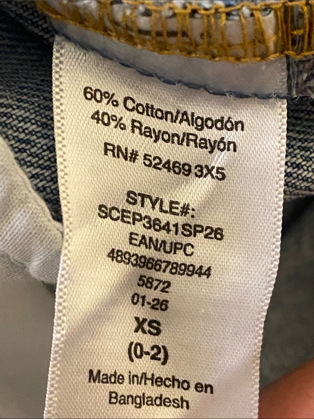 Denim jacket - Picture 7 of 8